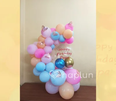 Balloon Bouquet With Custom Message