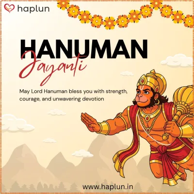 आपको हनुमान जयंती की हार्दिक शुभकामनाएं 🙏