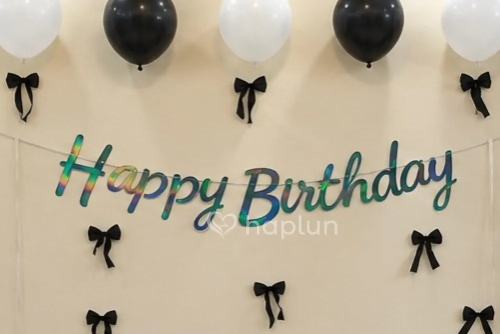 Simple Birthday Wall Decor